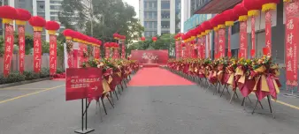 佛山一站式活动策划专家 开业庆典、婚庆活动与专业场地布置全解析