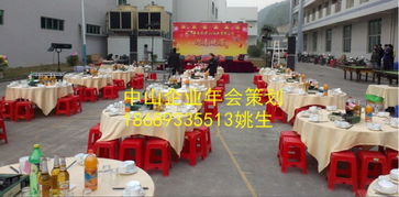 从开业庆典到婚庆策划 一站式活动策划的魅力与实践